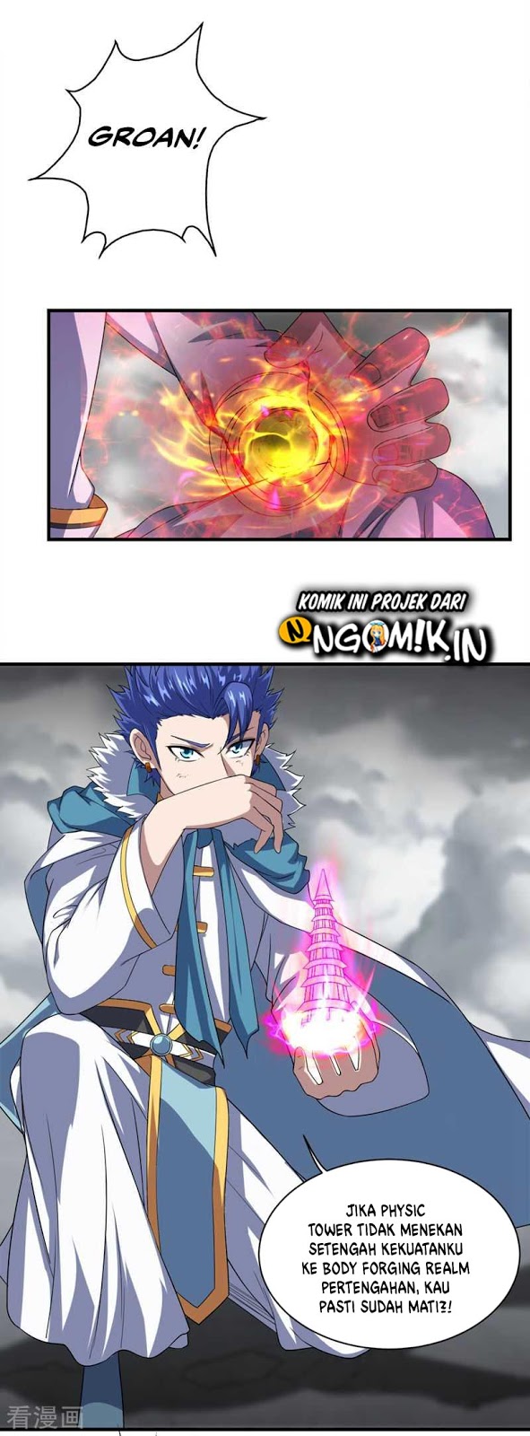 Matchless Emperor